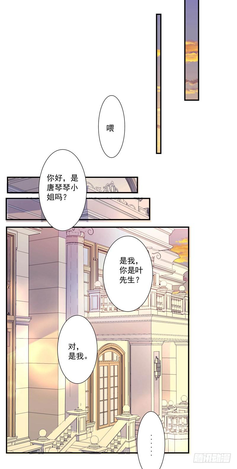 体贴的礼物24