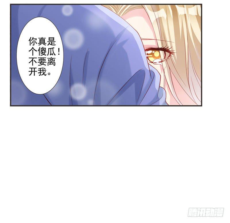 思诺，你一直都在。39