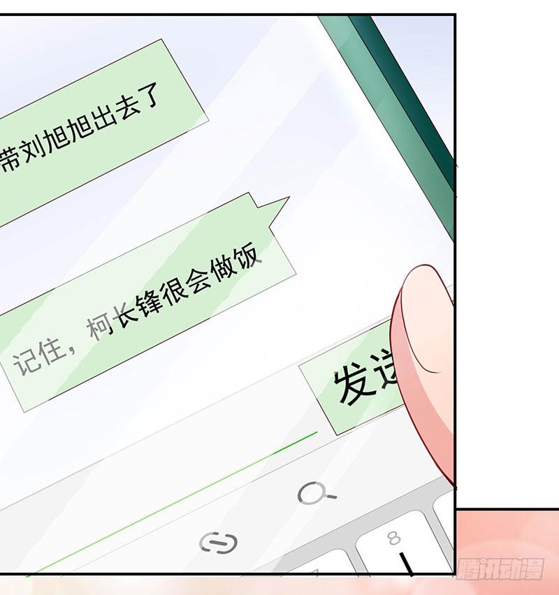 柯长锋的特点22