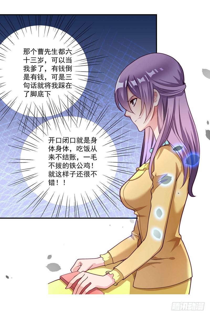 又要被甩？6