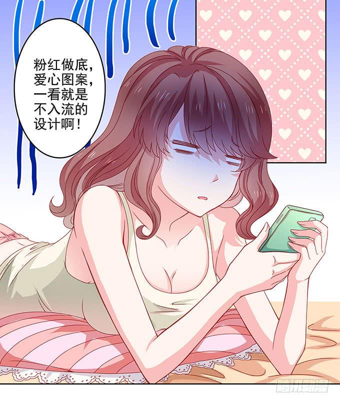 我的男友我做主！34