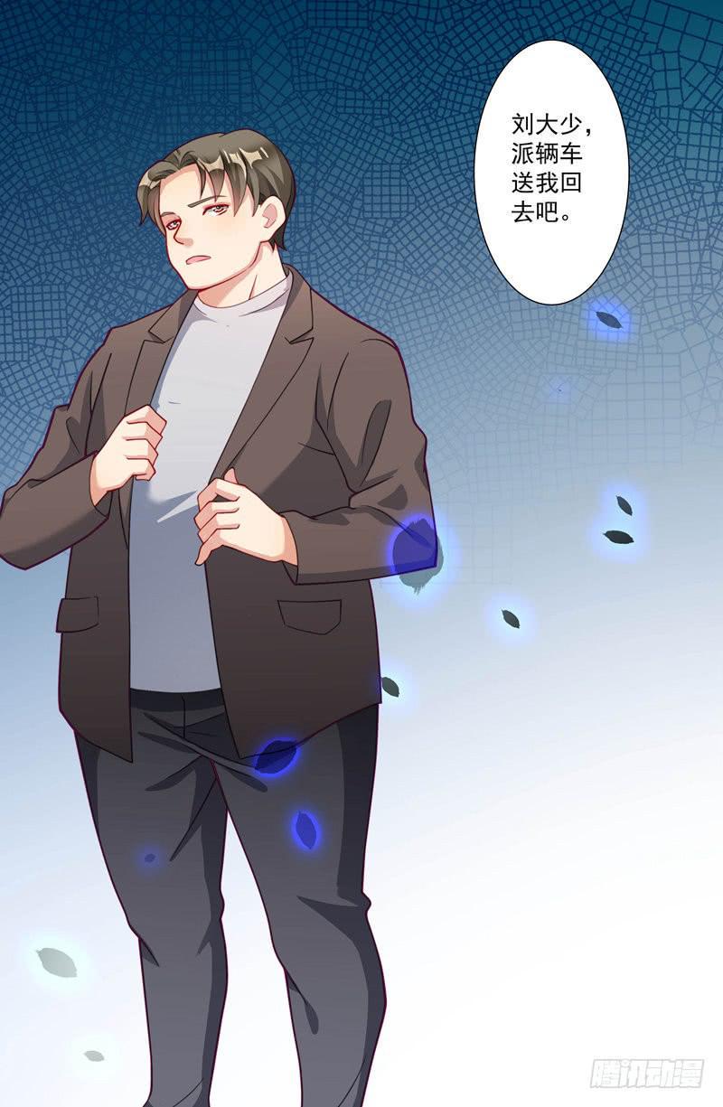 发现被骗18