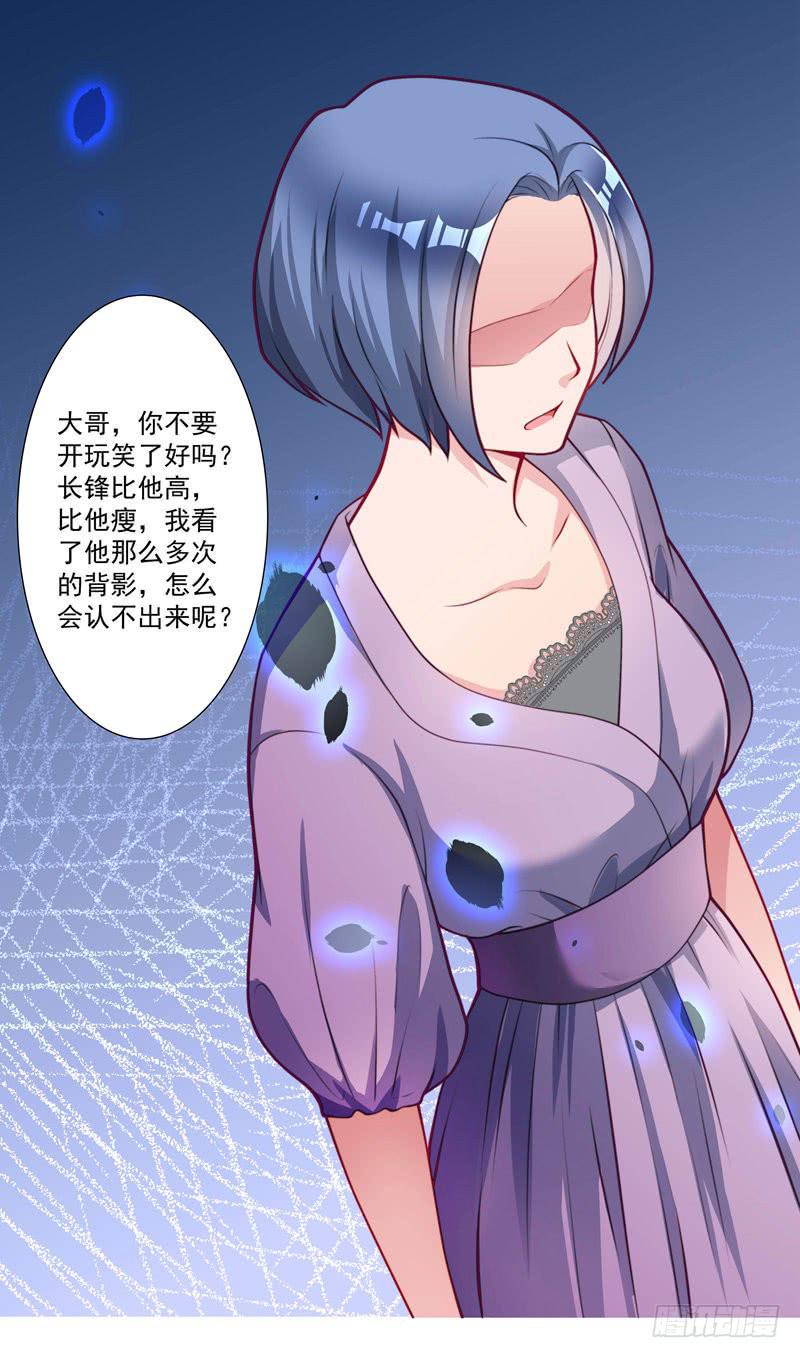 发现被骗6