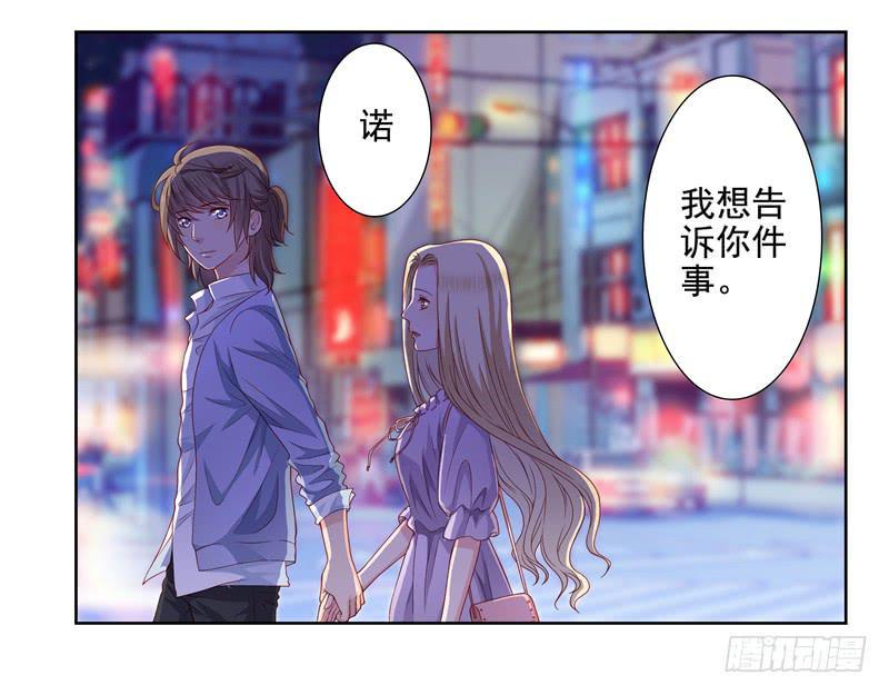 出轨？22
