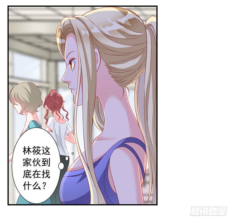 缘分？21