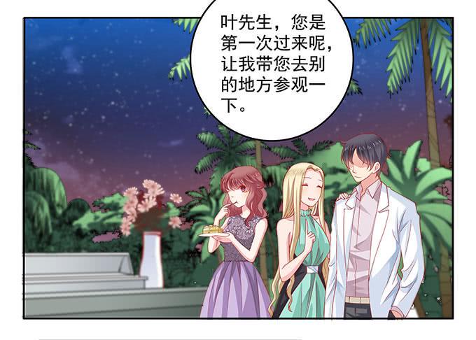 唯独不能跟张妍妍低头32