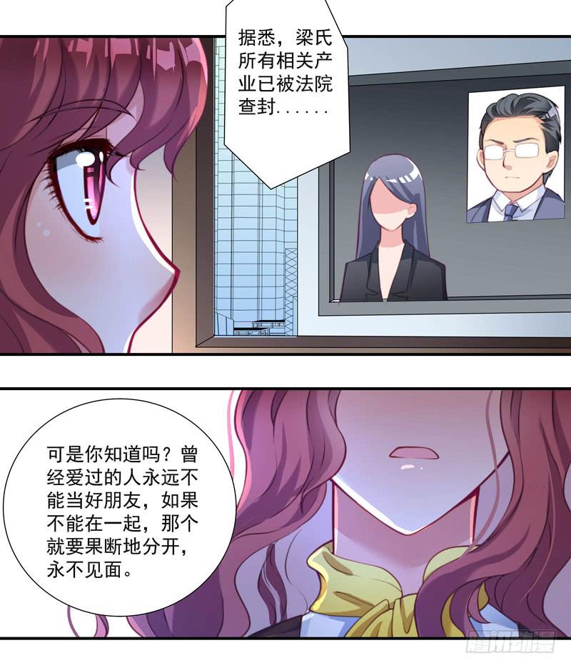 预谋24
