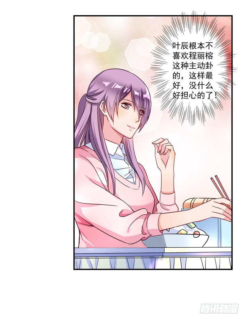 这样的惊喜？13
