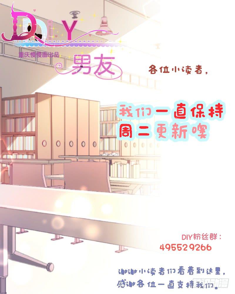 背后搞鬼35