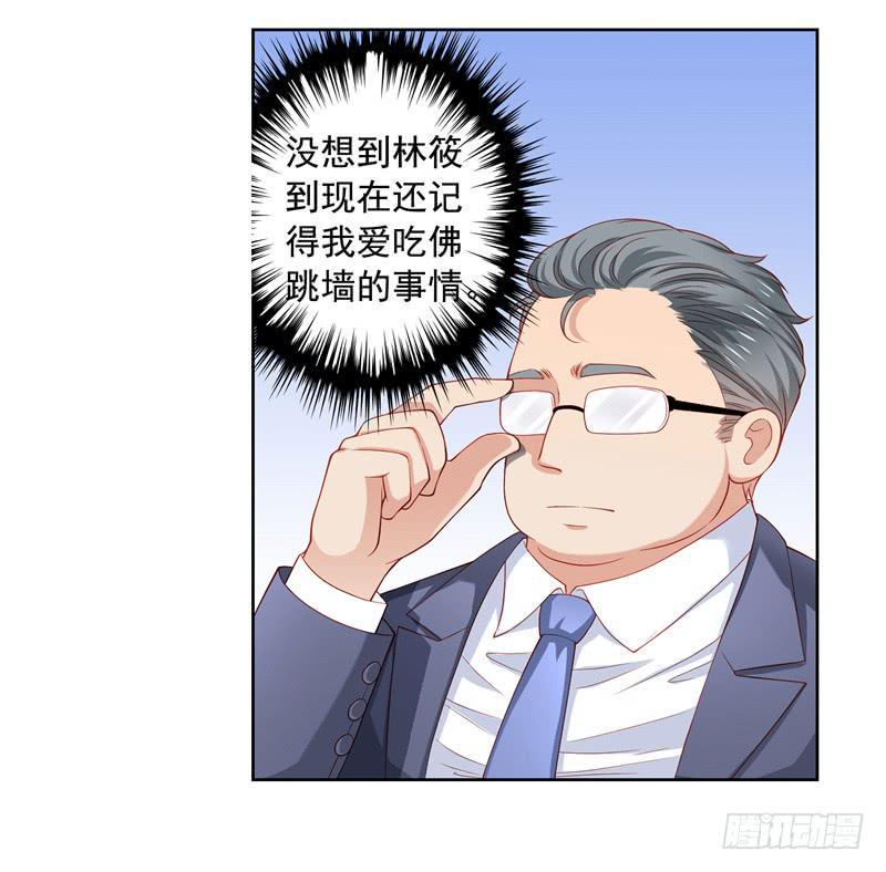 你的春宵32