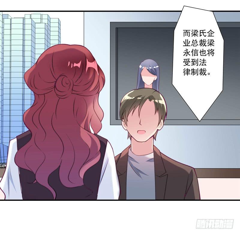 预谋25