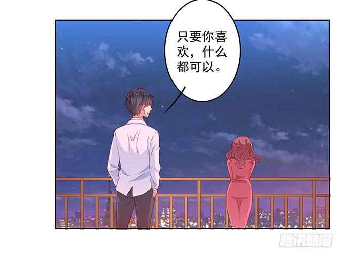 唯独不能跟张妍妍低头22