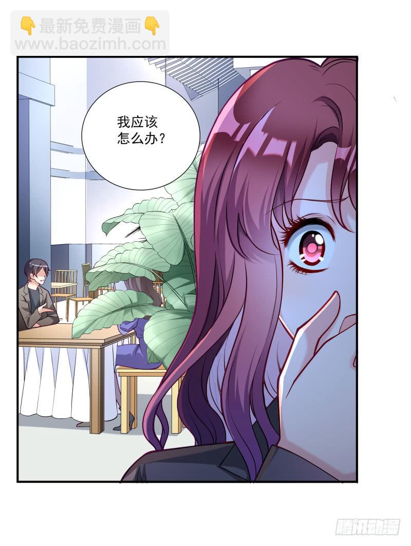 也许是个好男人吧18