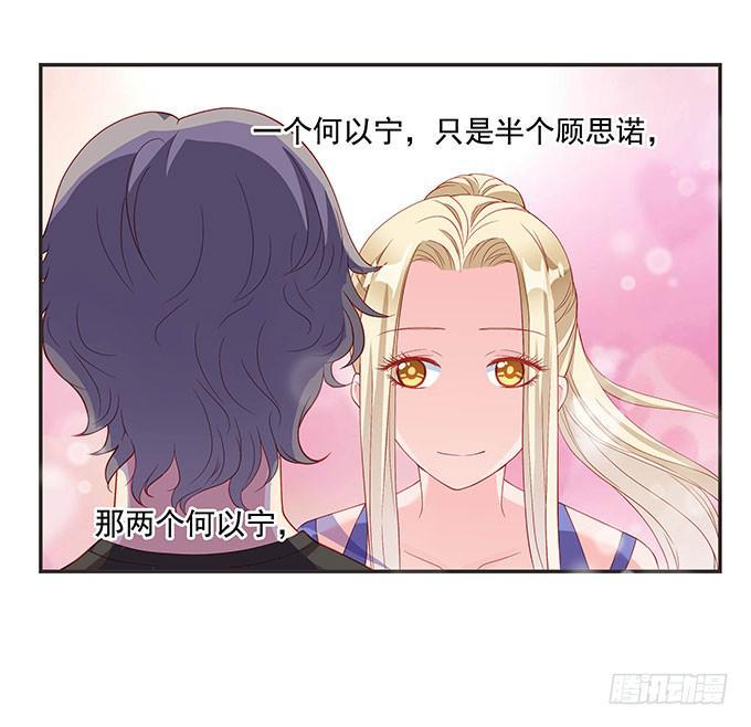 思诺思诺17