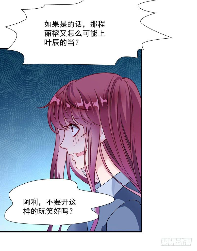 系统的惩罚30