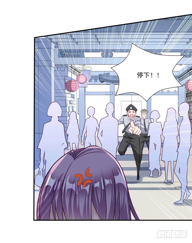 争斗26