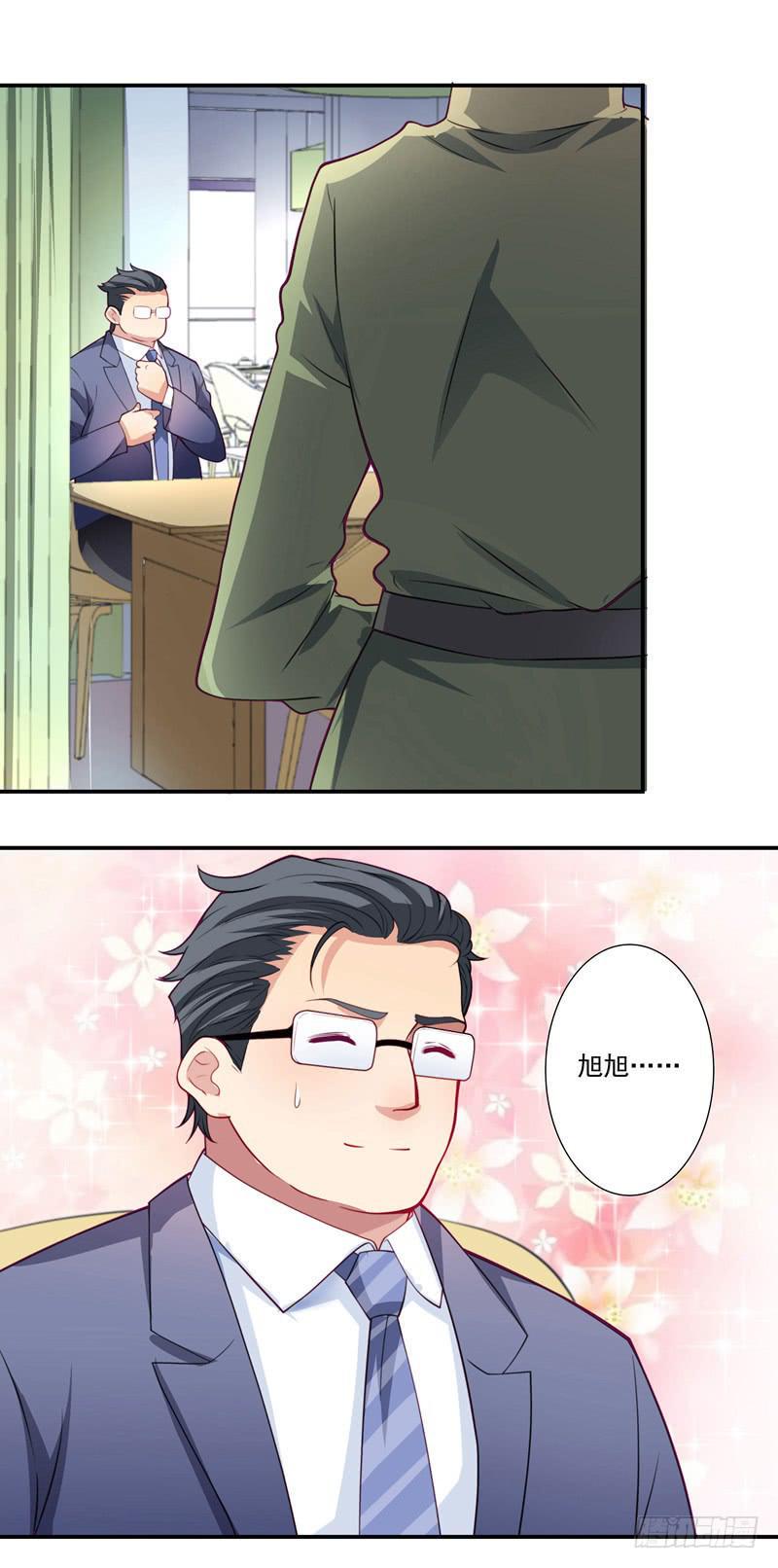 背后搞鬼10