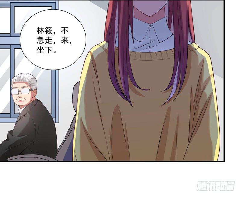 侮辱8