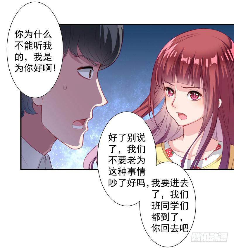 聚会醉酒16