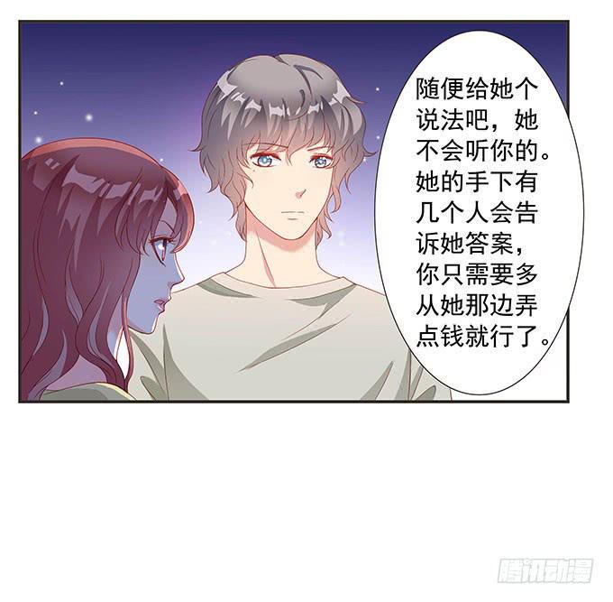 思诺思诺24