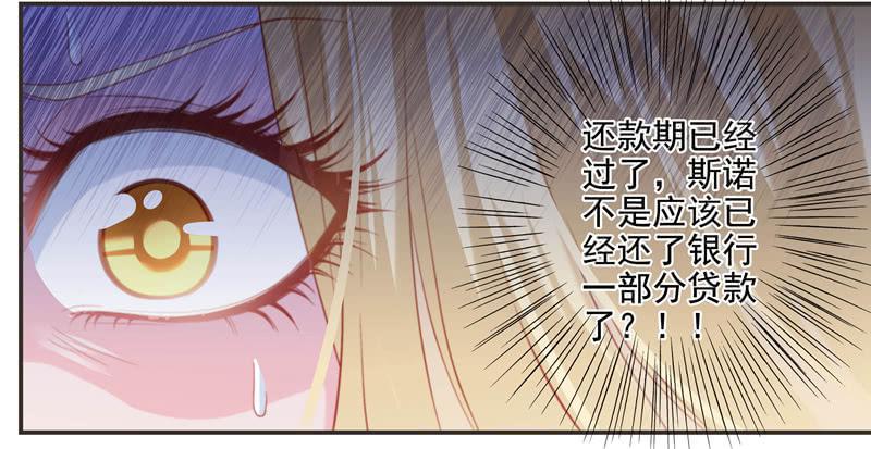 再次出现的思诺34
