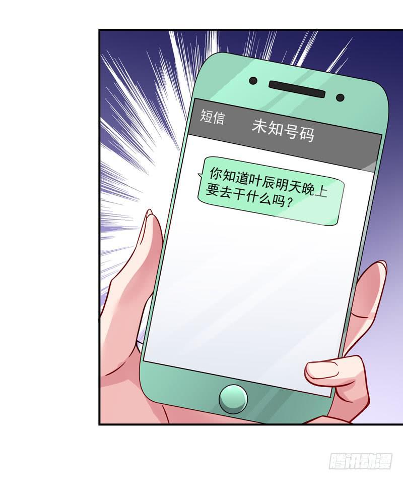 神秘的短信15