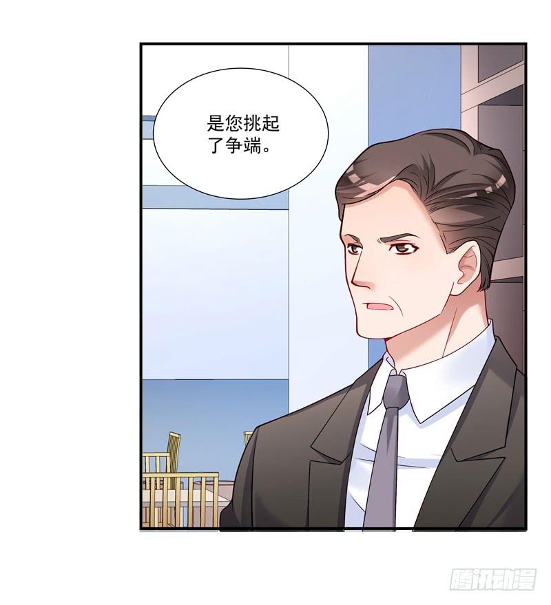 争斗32