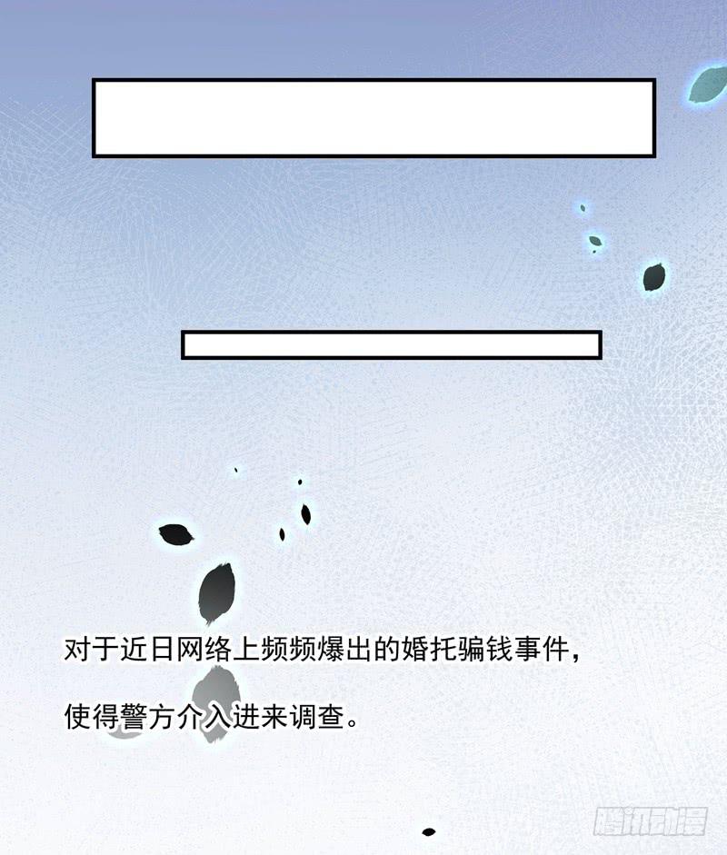 系统的惩罚3