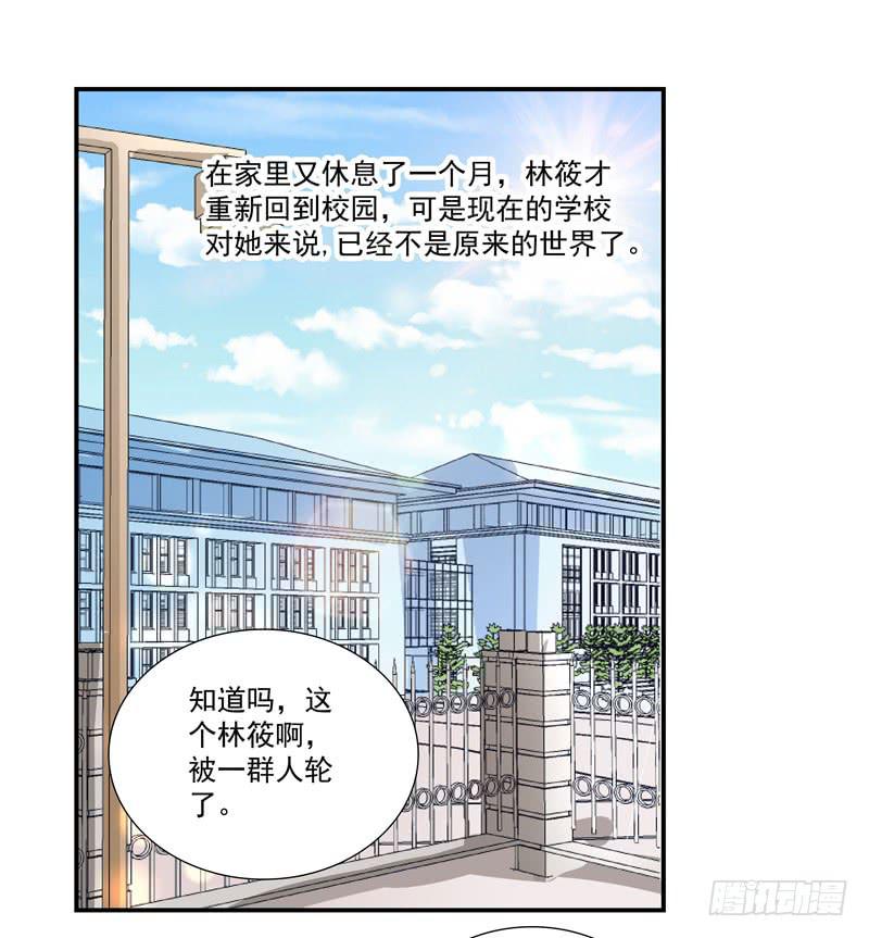 这就是你分手的理由？27