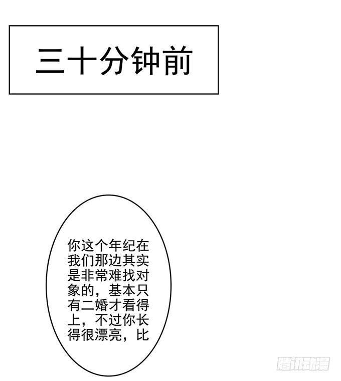 我的男友我做主！7