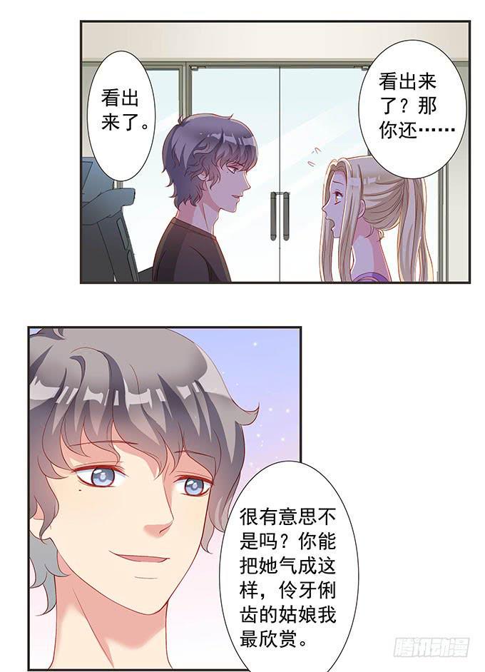 思诺思诺12