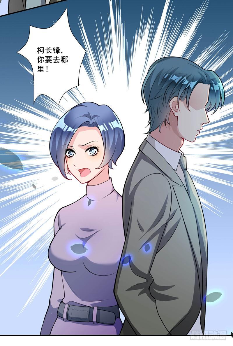 罪有应得15