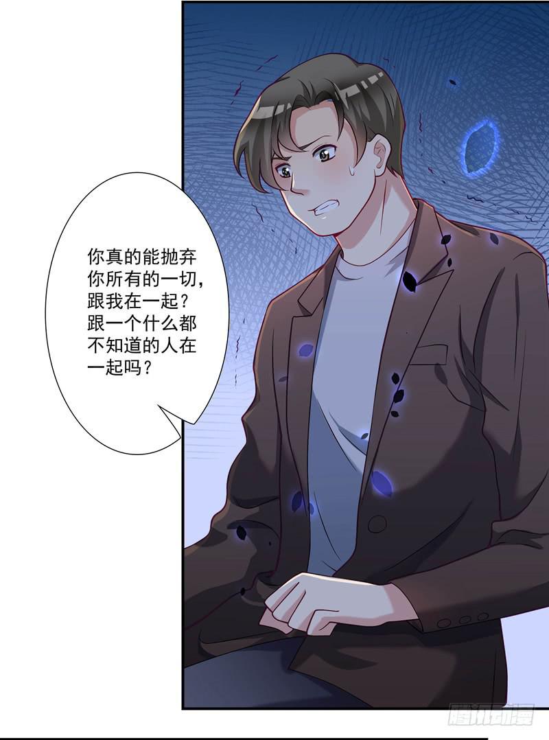 预谋16