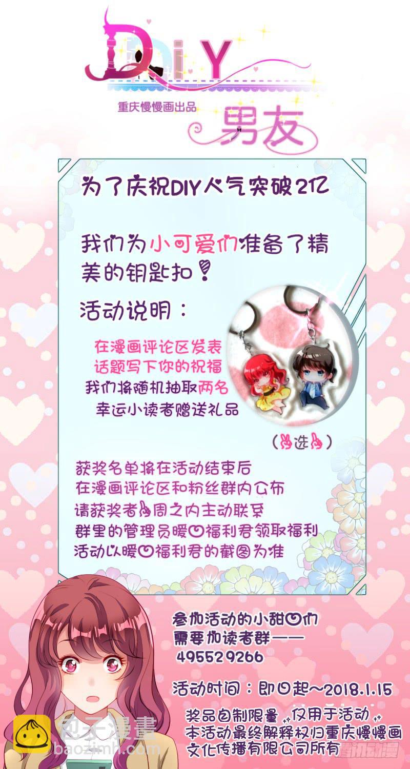 发现被骗47