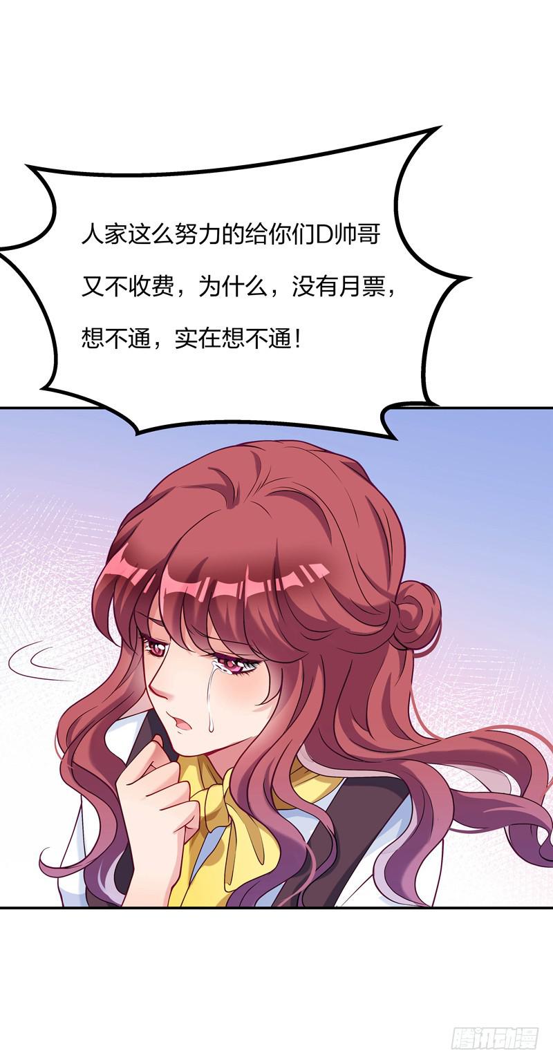 预谋36