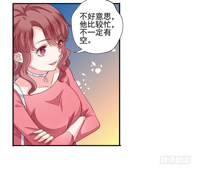笑里藏刀的同学会35
