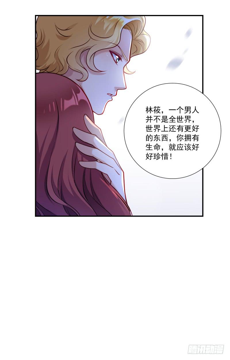 也许是个好男人吧40