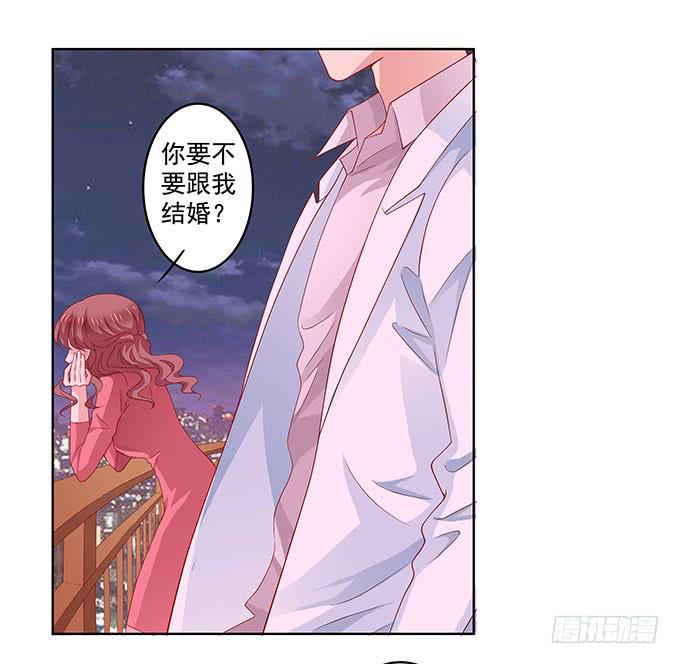 唯独不能跟张妍妍低头21