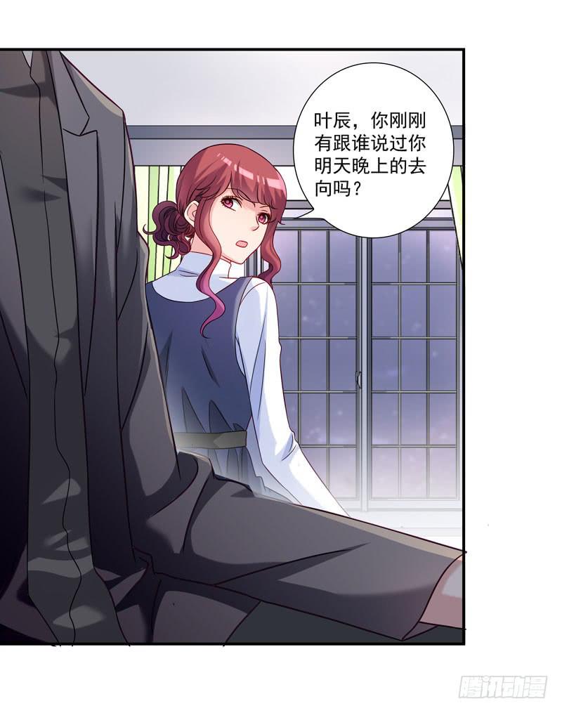 神秘的短信21