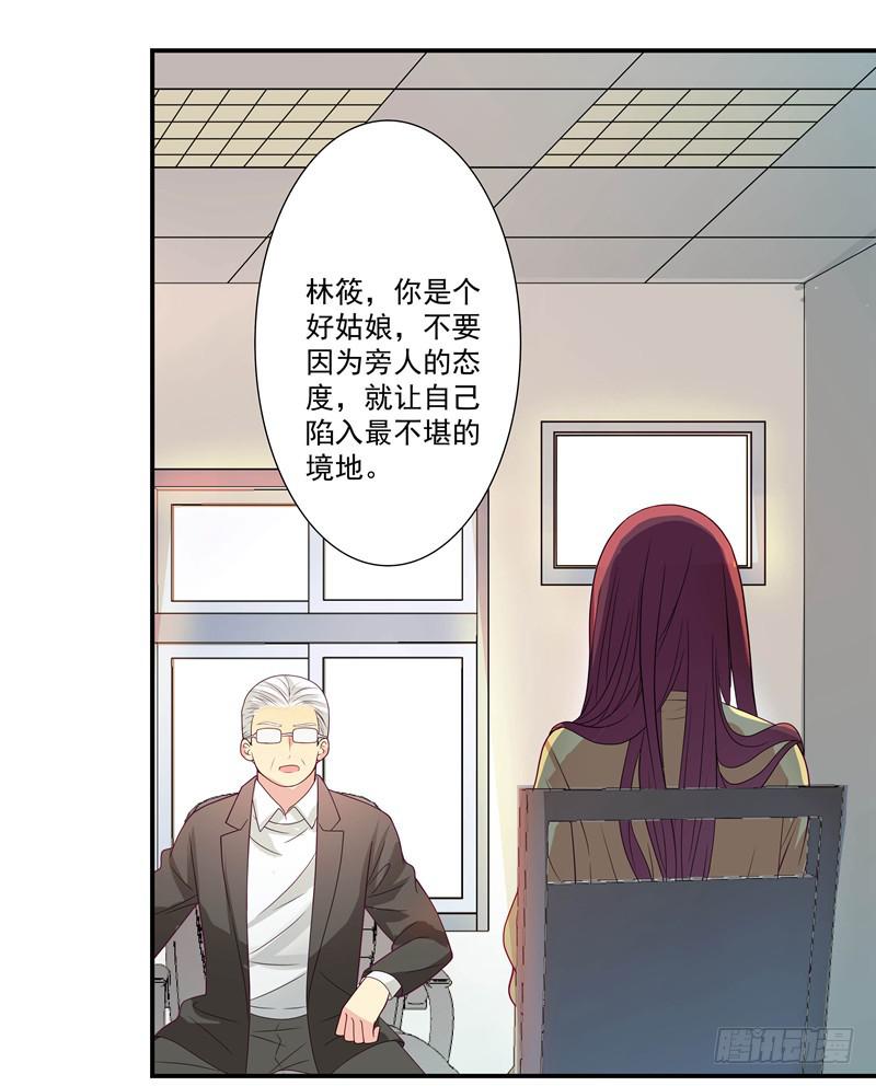 侮辱9
