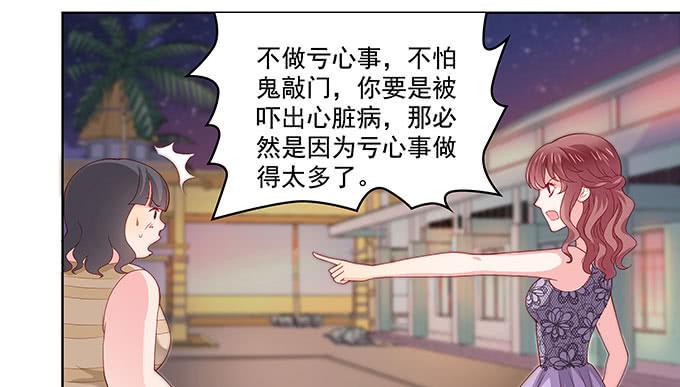 唯独不能跟张妍妍低头41