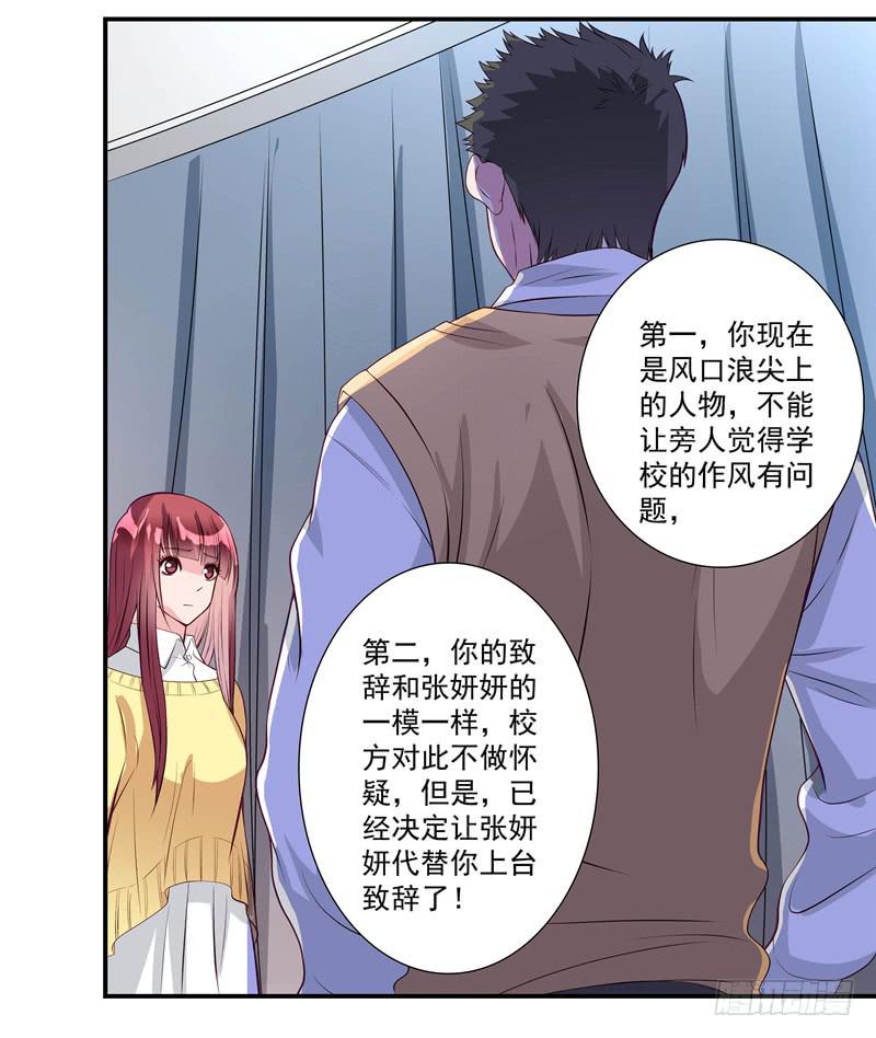 侮辱26