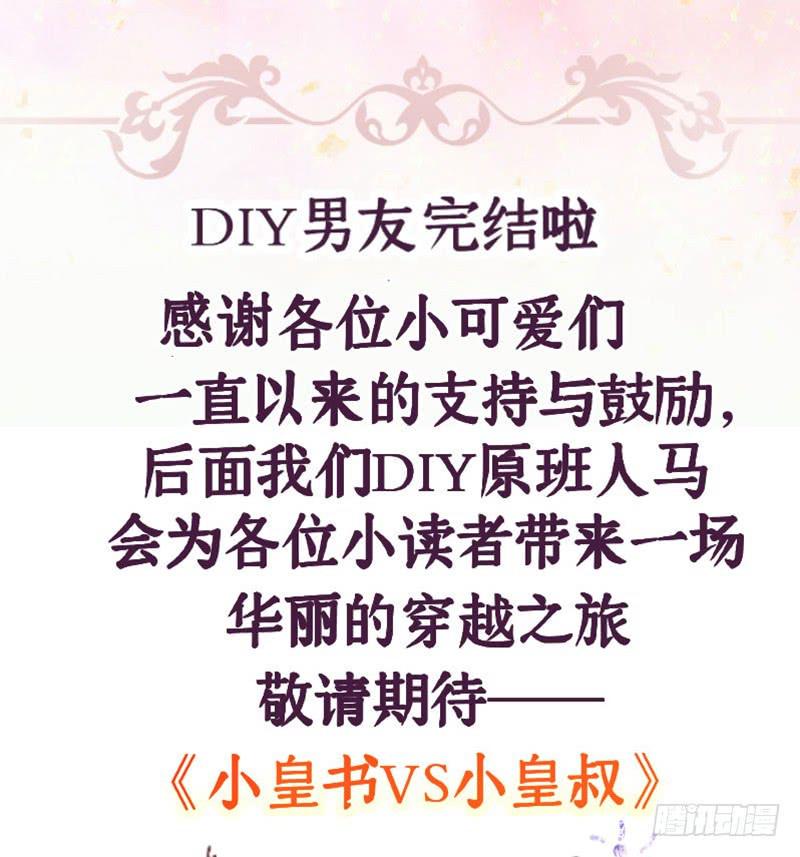 善恶终有报50