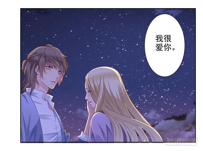 出轨？26