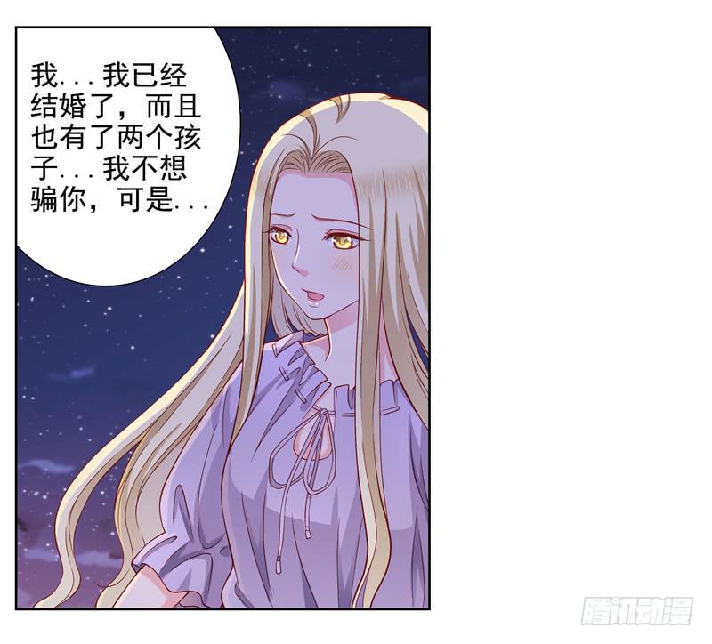 出轨？23