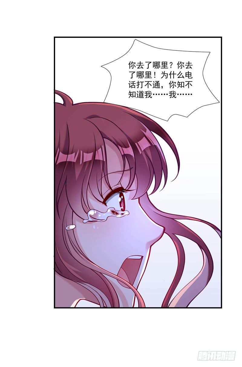 怀春的少女19