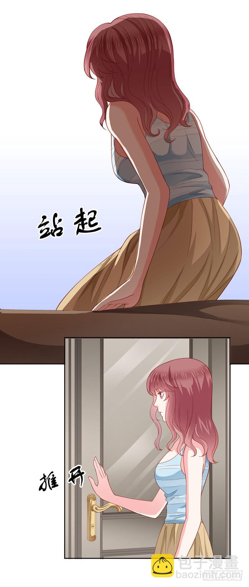 你的春宵23