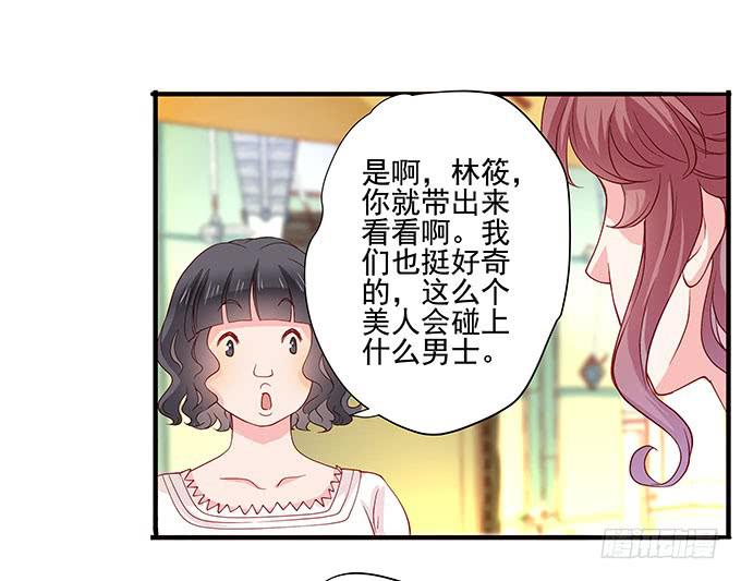 笑里藏刀的同学会34