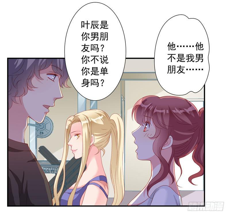 缘分？39