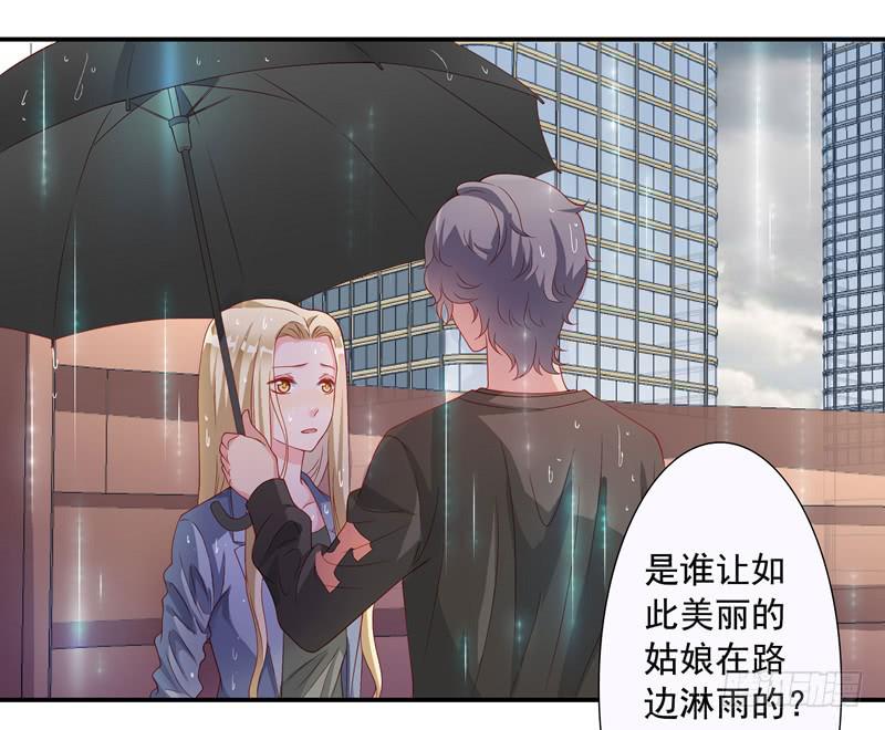 缘分？7